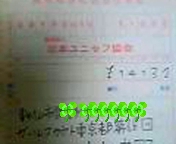 ?? 1222.jpg