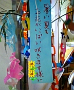 gs-08-07 003.jpg